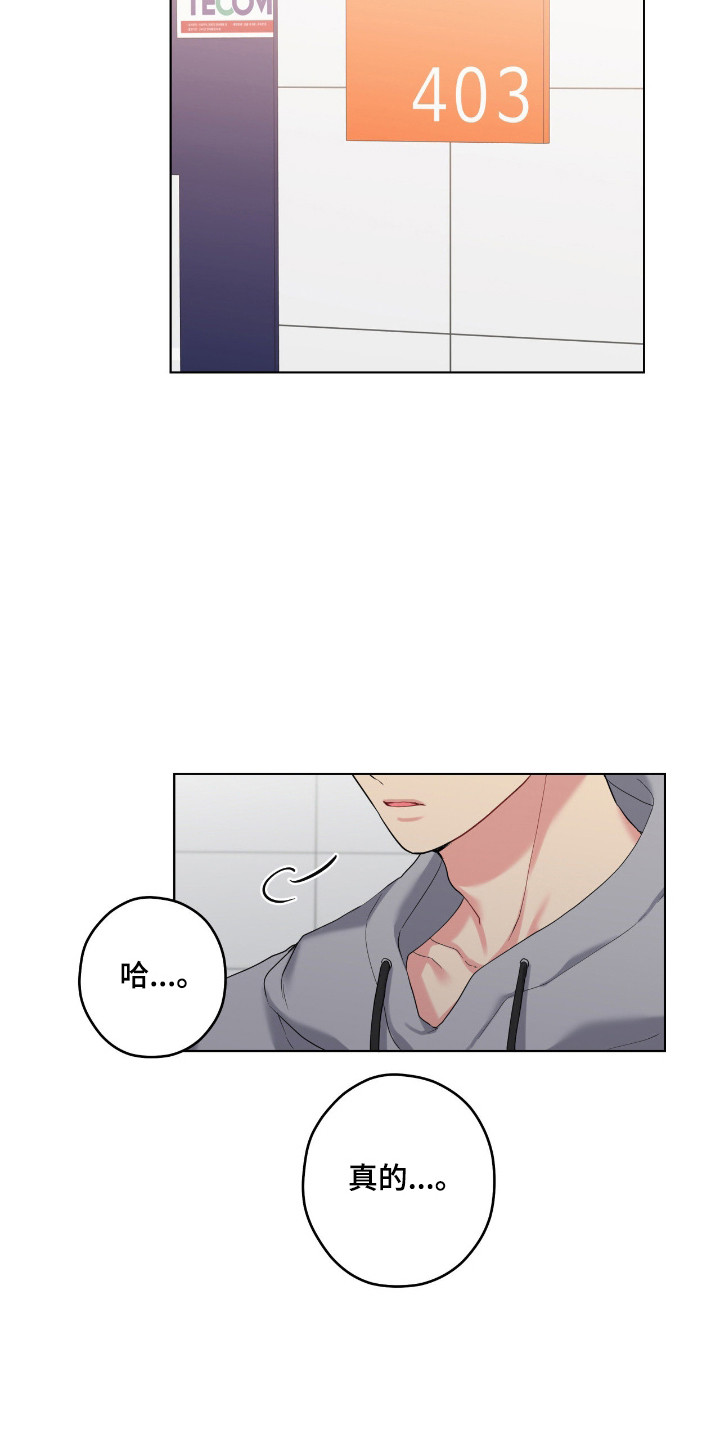 第106话11
