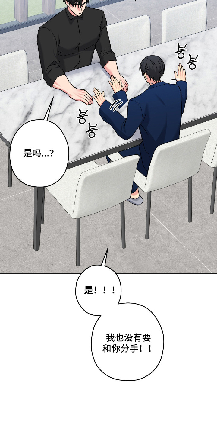第106话8