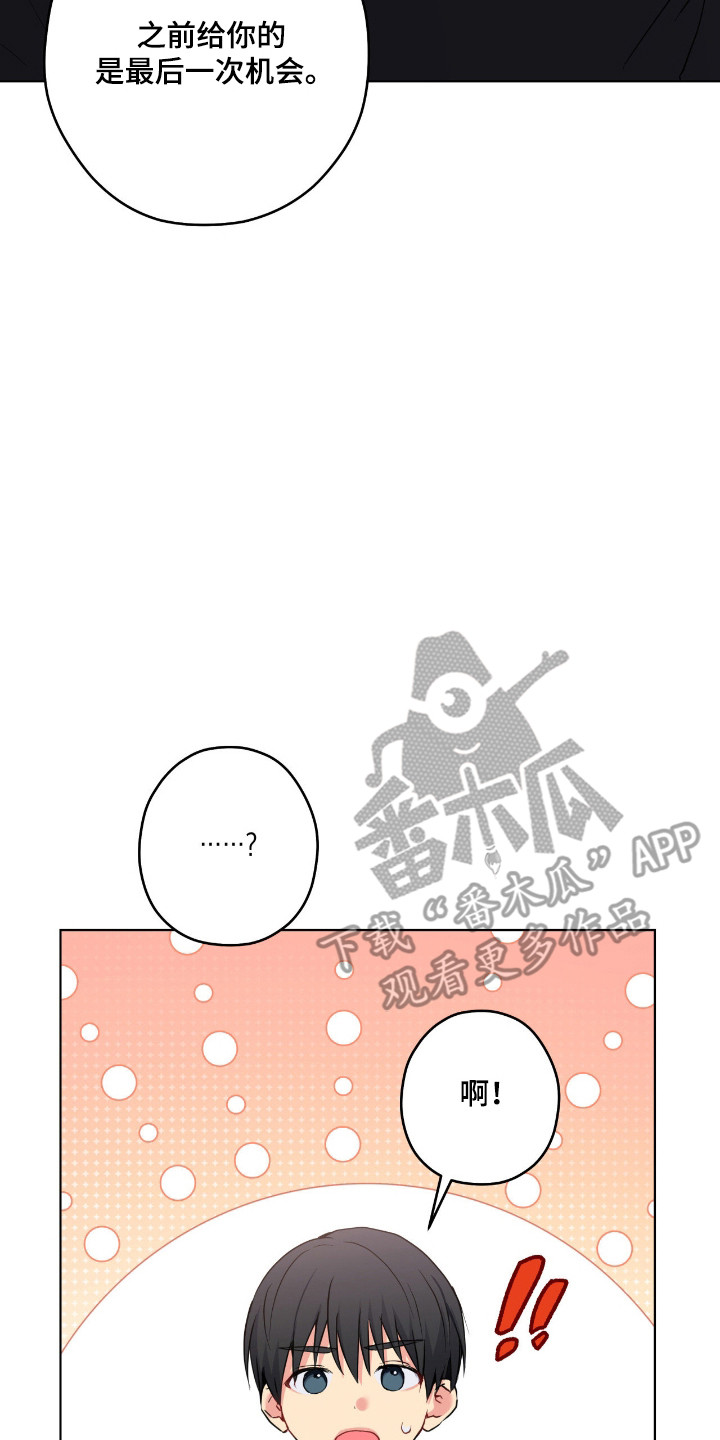 第106话6