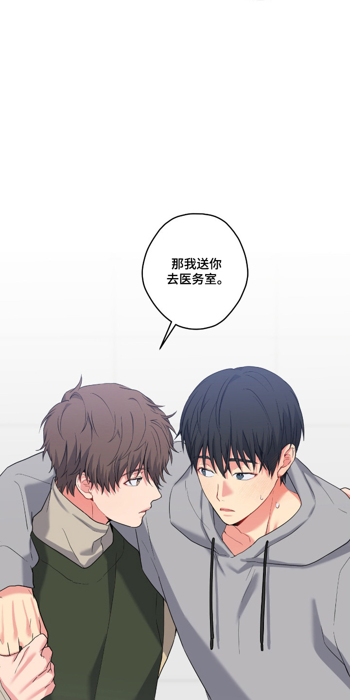 第106话26
