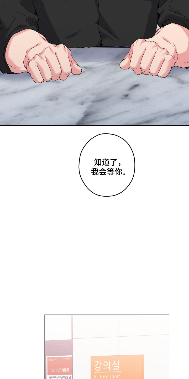 第106话10