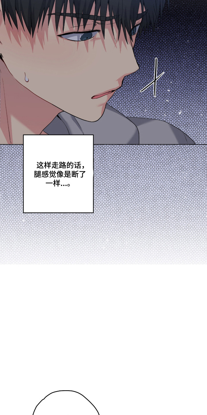 第106话18