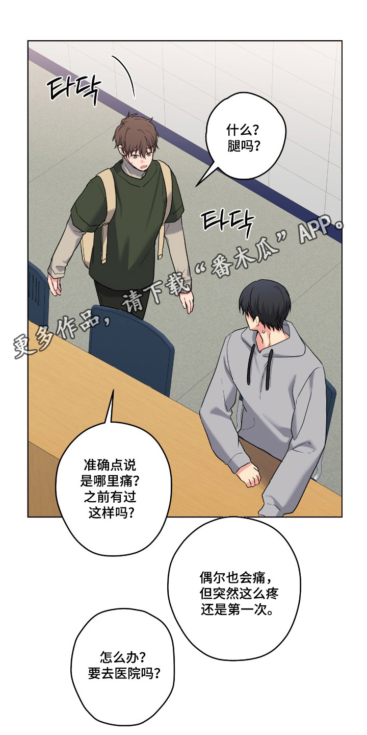 第106话22