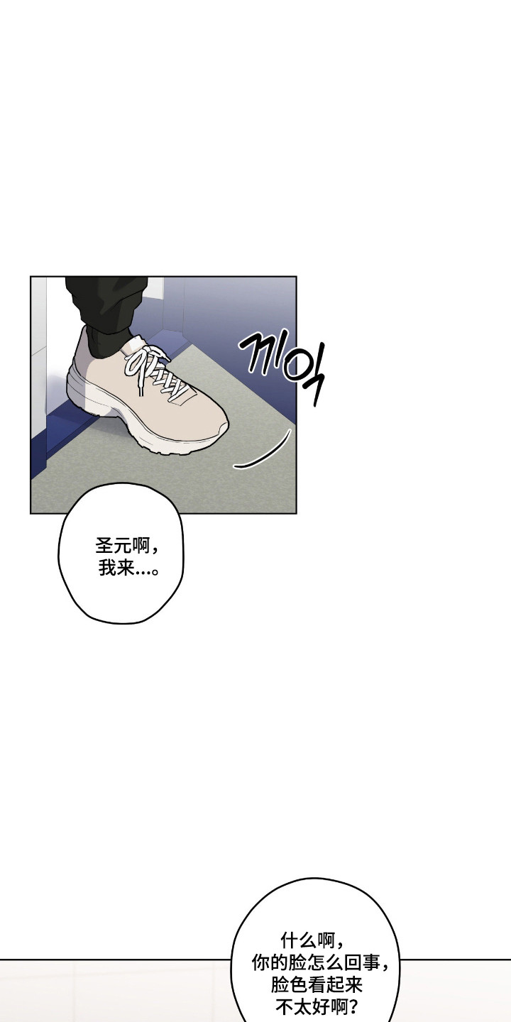 第106话20