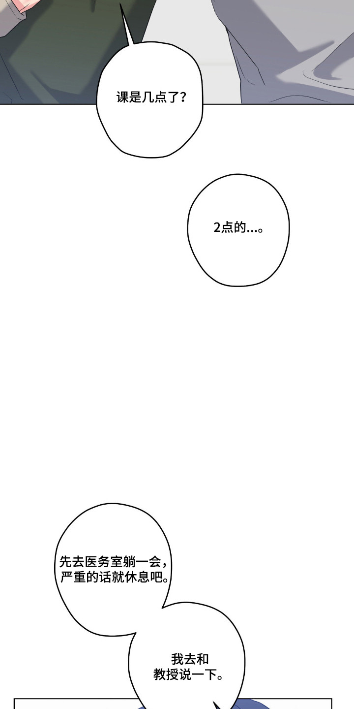 第106话27