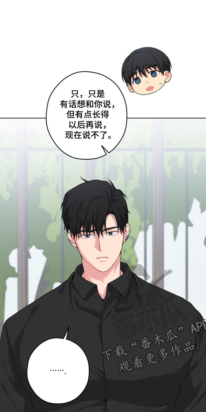 第106话9