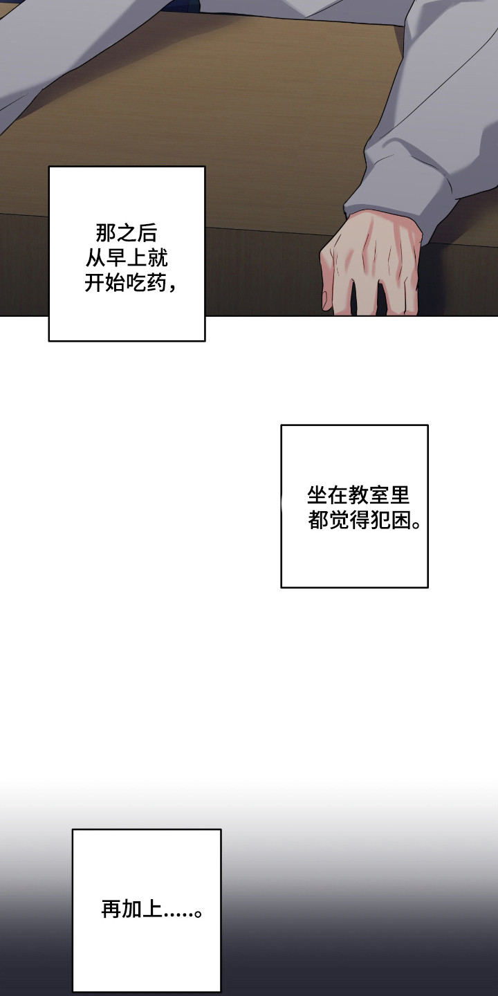 第106话13