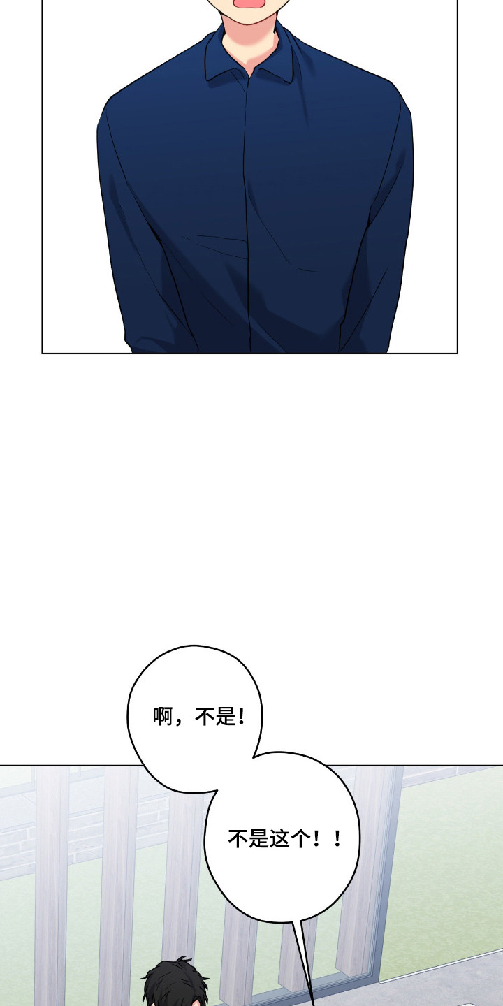 第106话7