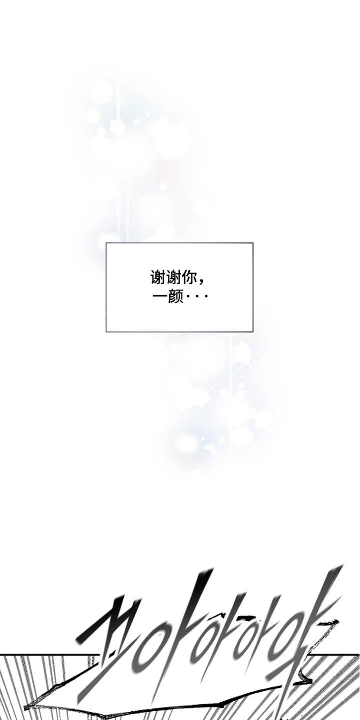 第111话 第11页