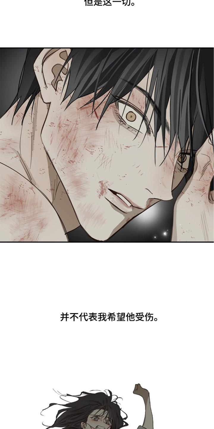 第111话 第3页