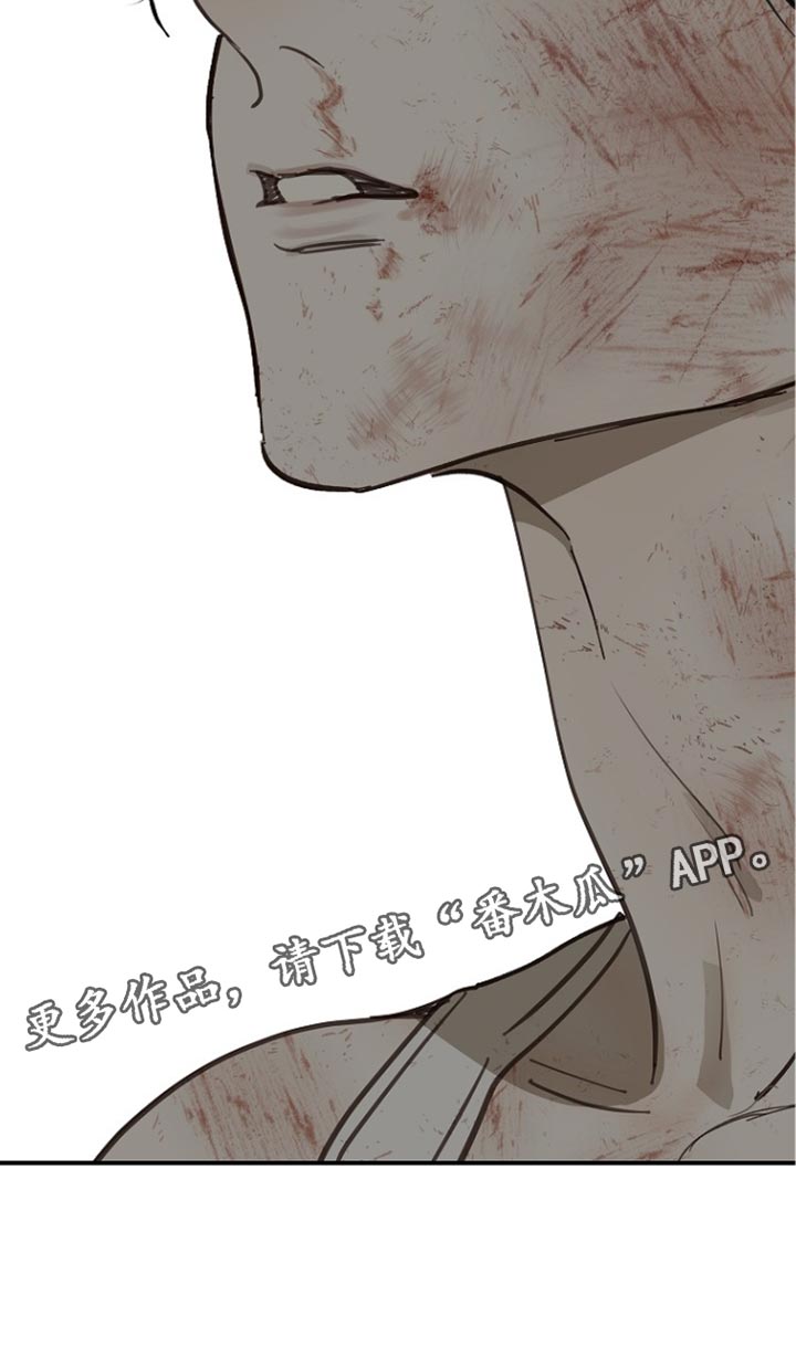 第111话 第34页