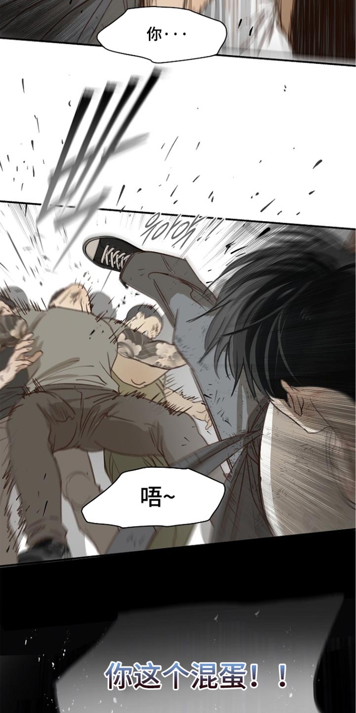 第111话 第17页