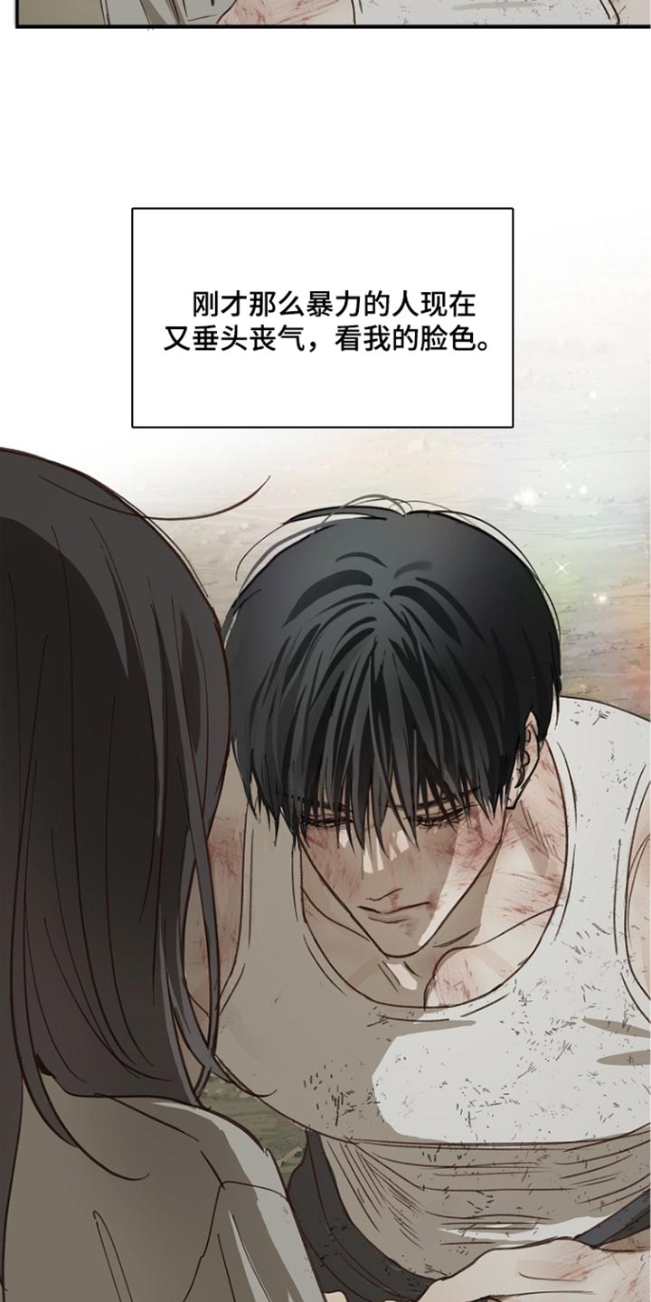 第111话 第29页