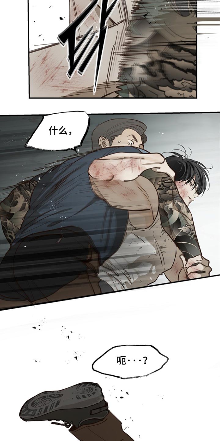 第111话 第21页