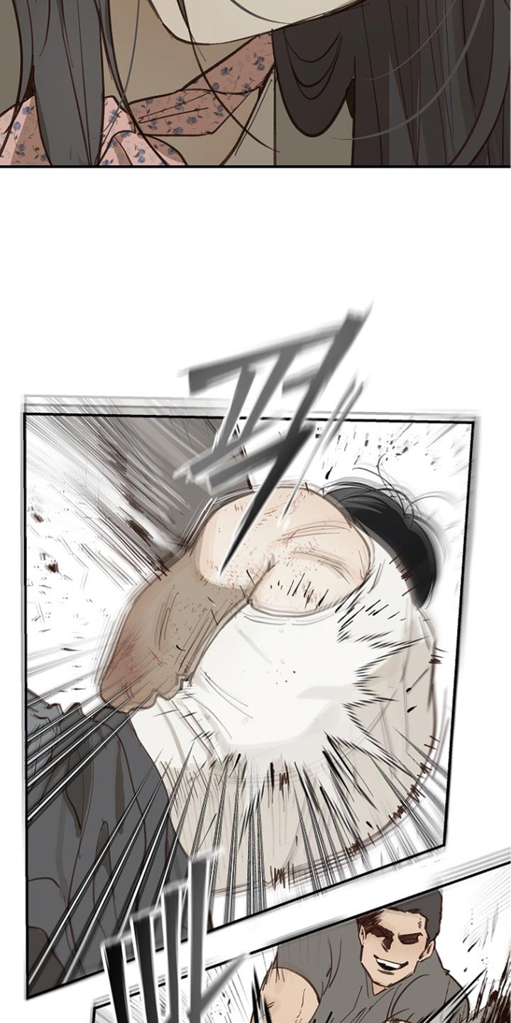 第110话 第28页