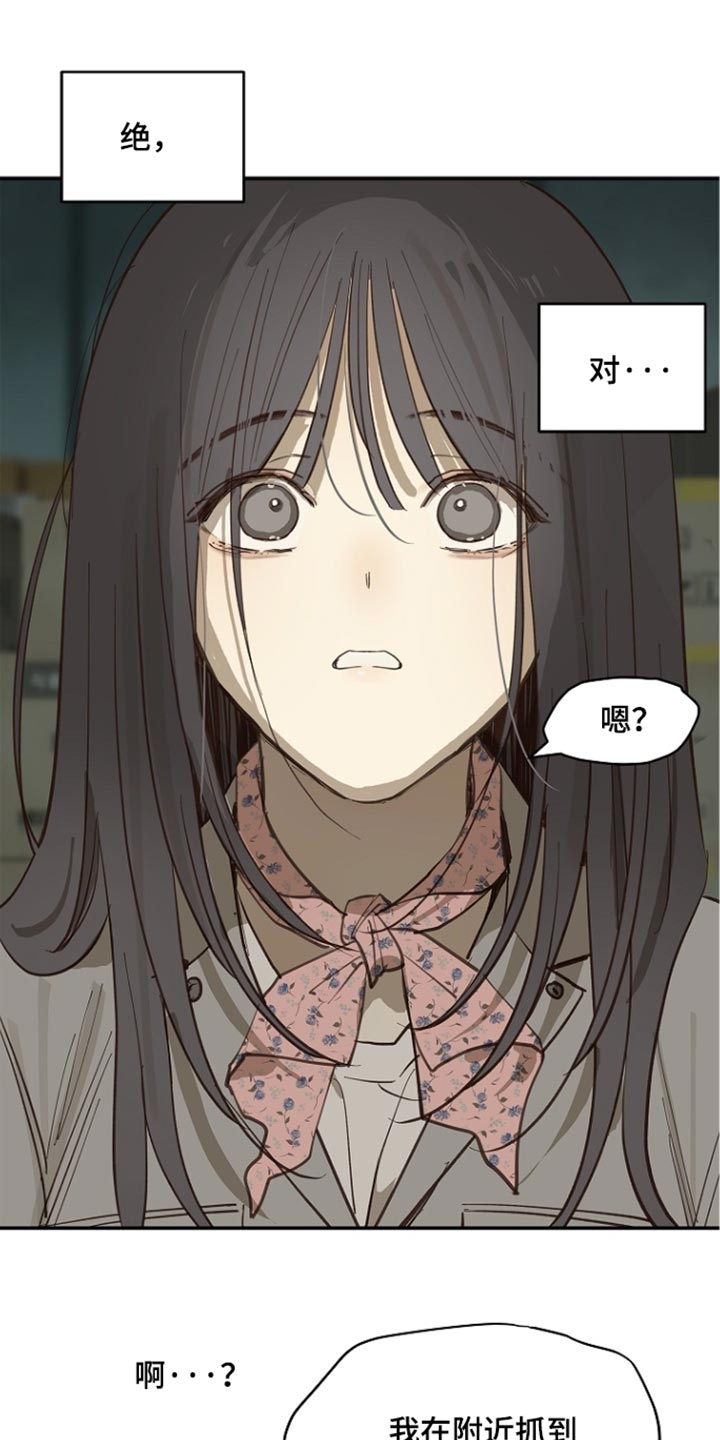 第110话 第18页