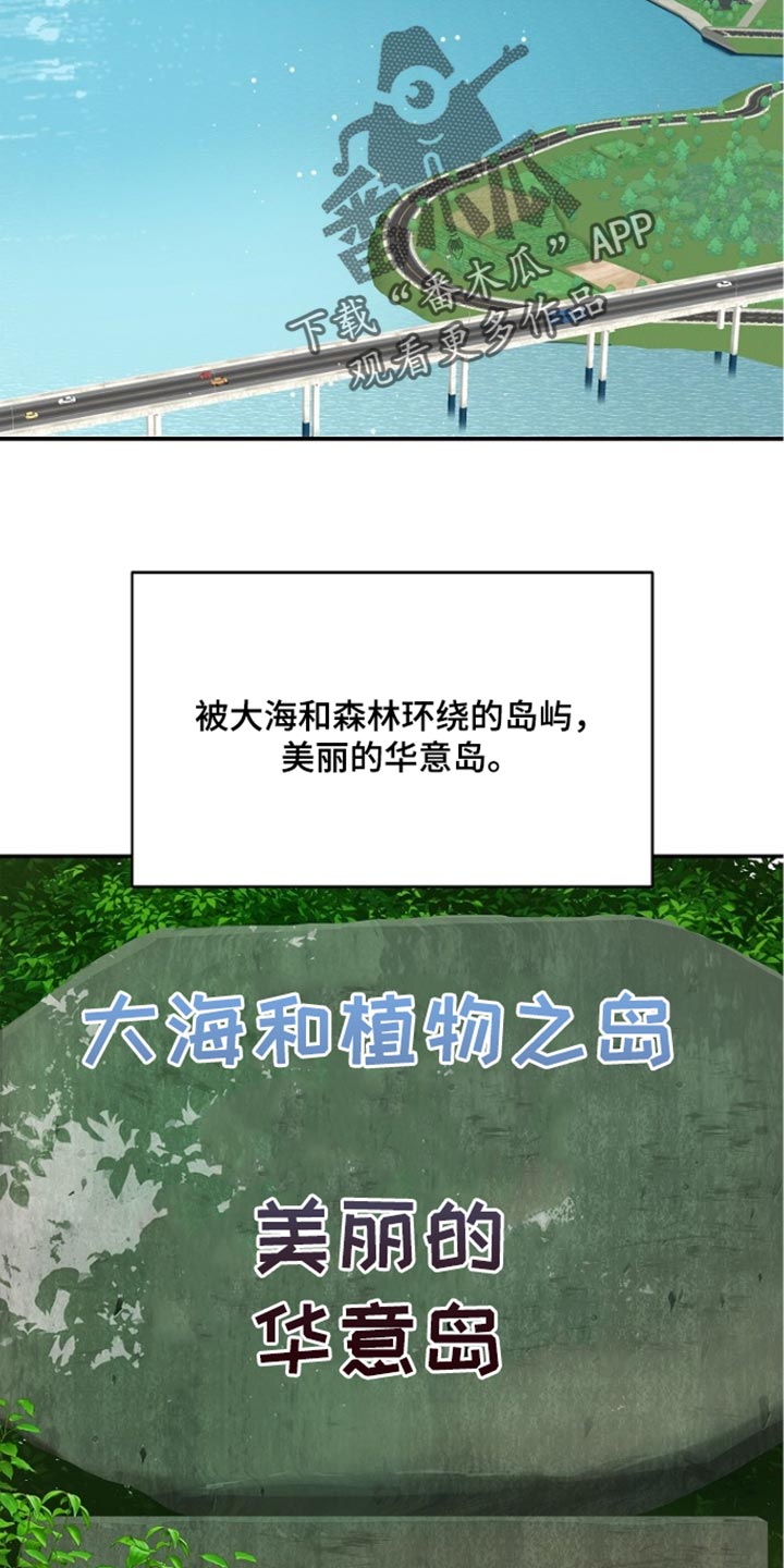第110话 第2页