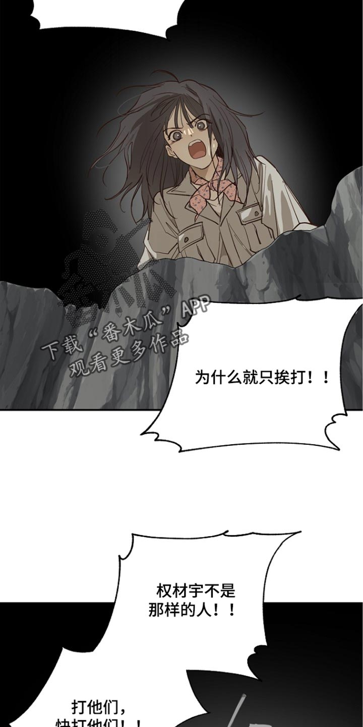 第110话 第34页