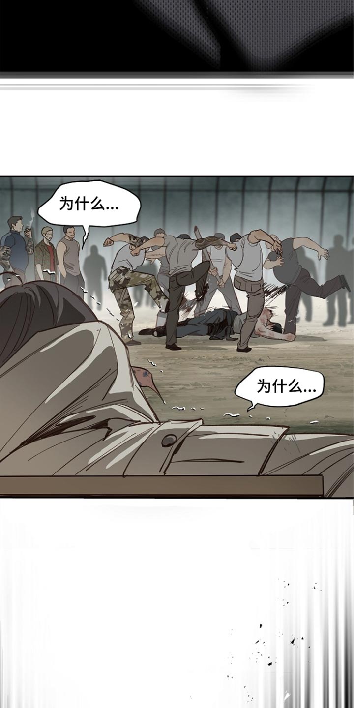第110话 第32页