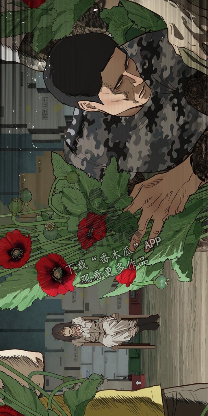 第110话 第6页