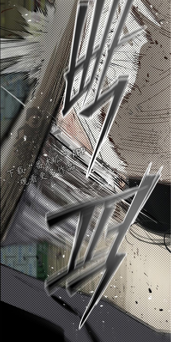 第110话 第31页