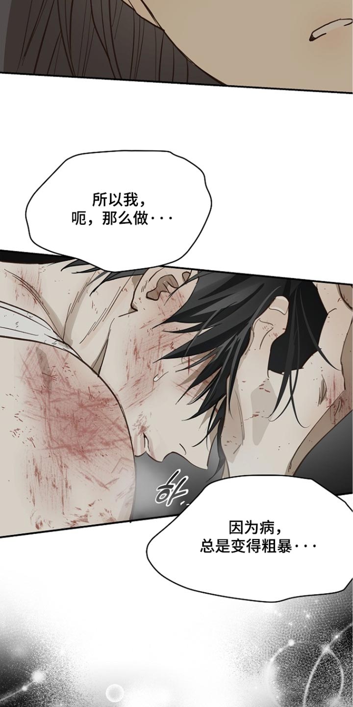 第110话 第39页