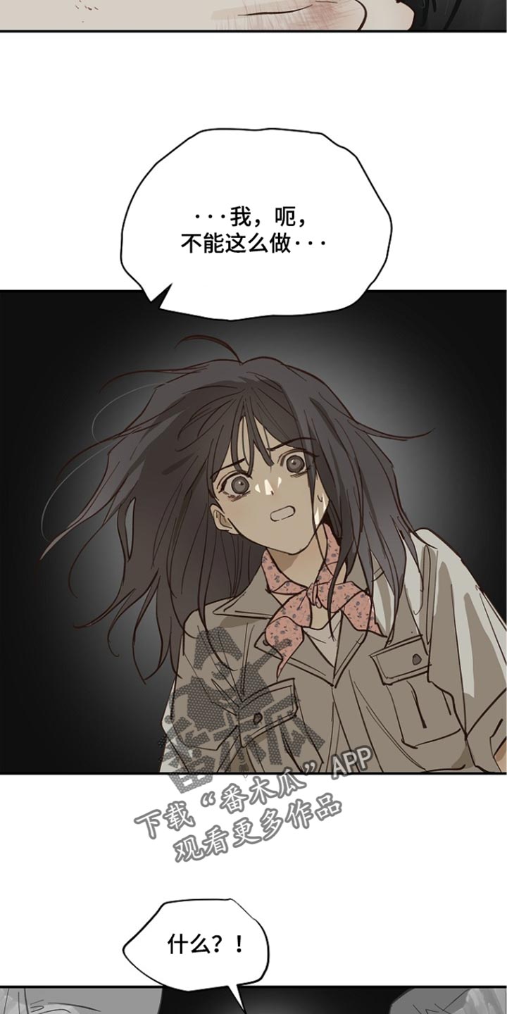 第110话 第37页