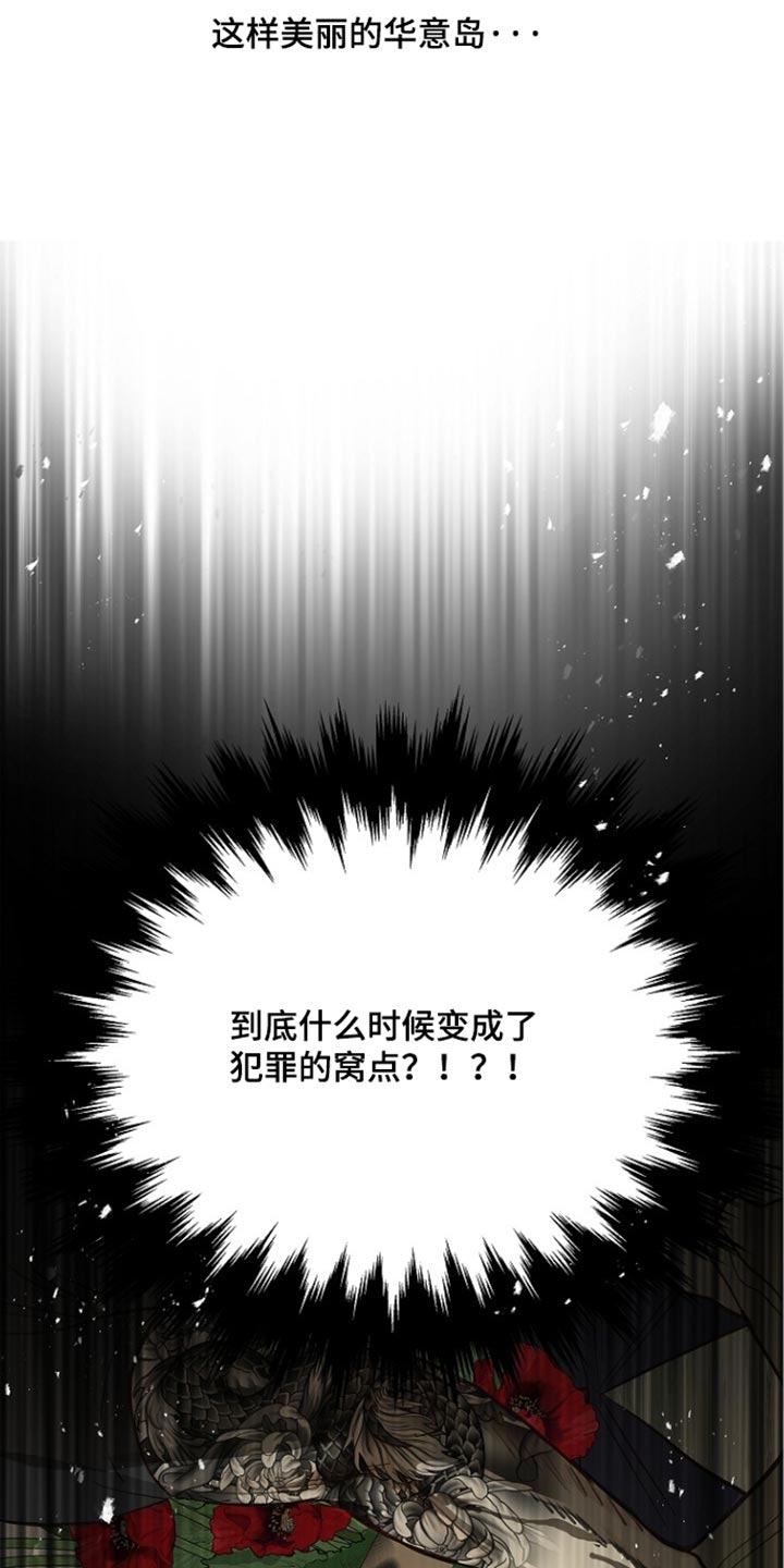 第110话 第5页