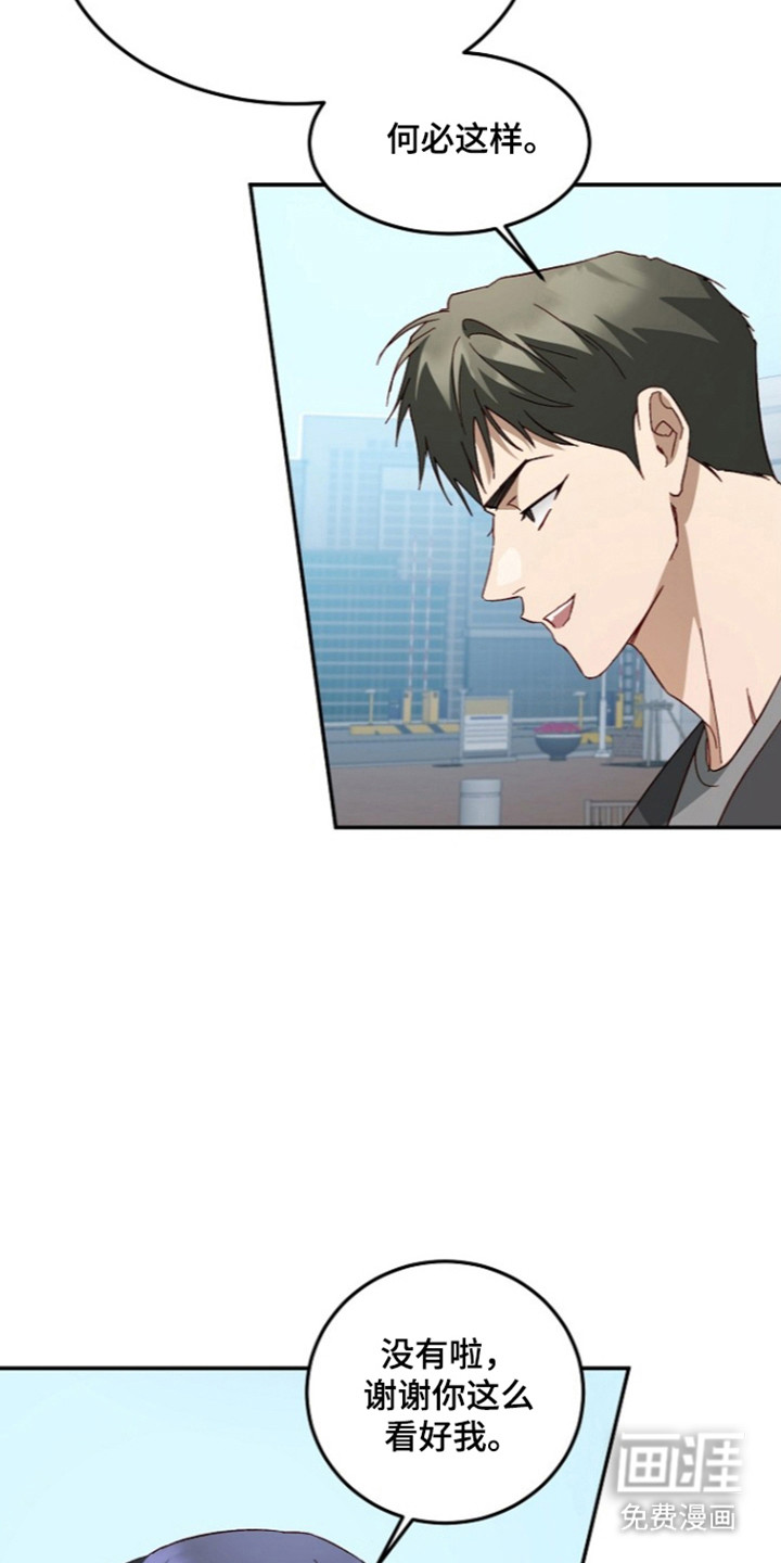 第74话16
