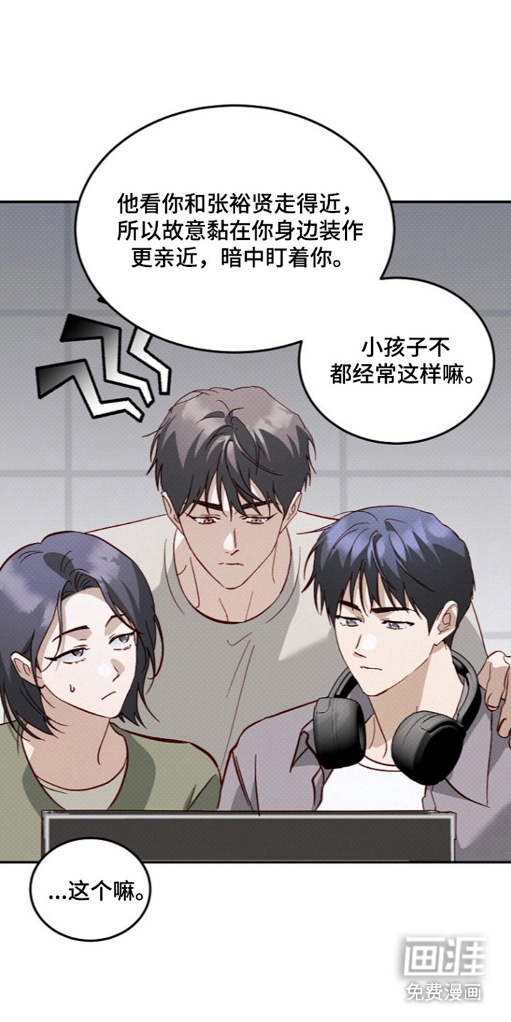 第74话1