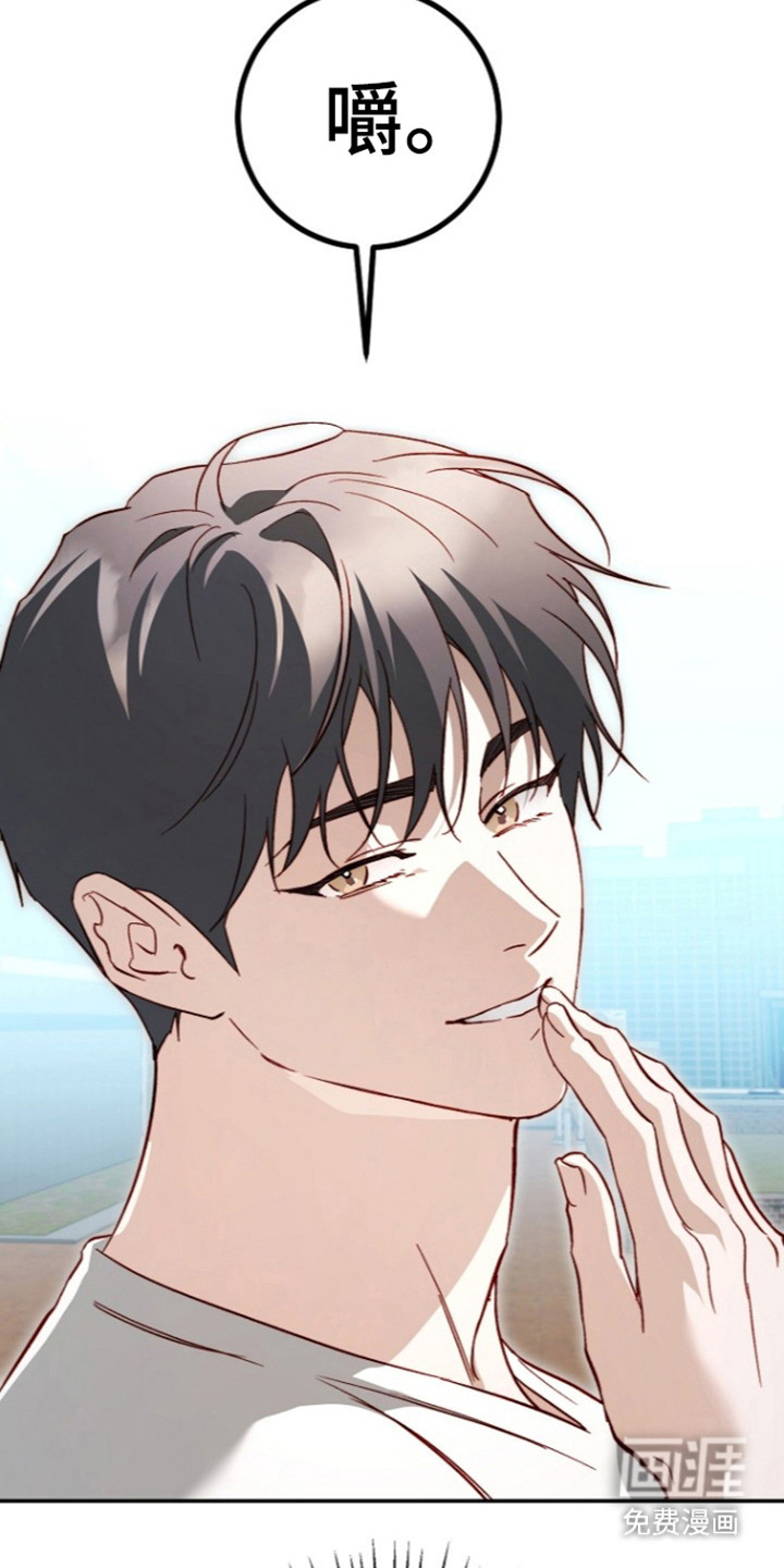 第74话27