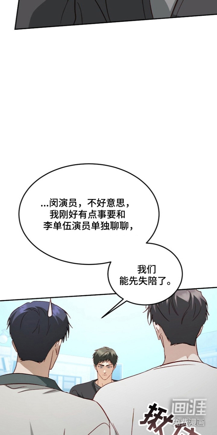 第74话20