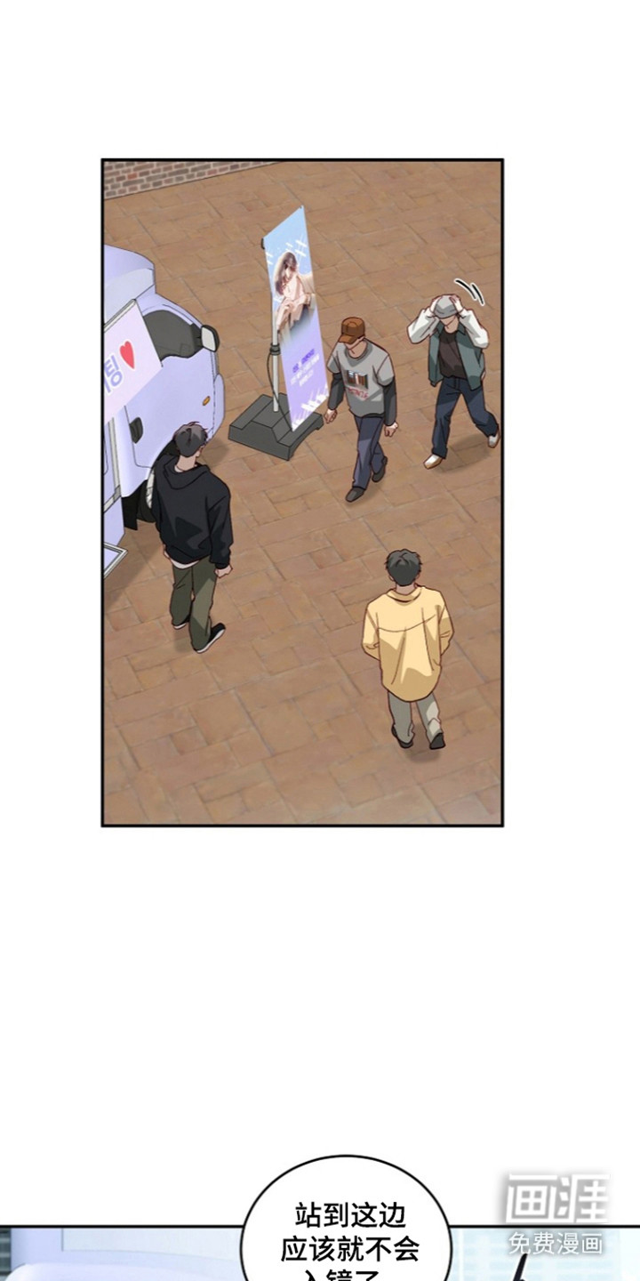 第74话3
