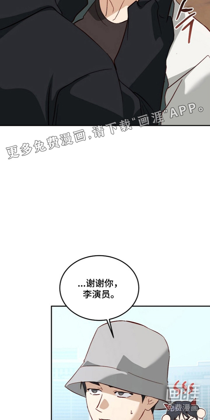 第74话6