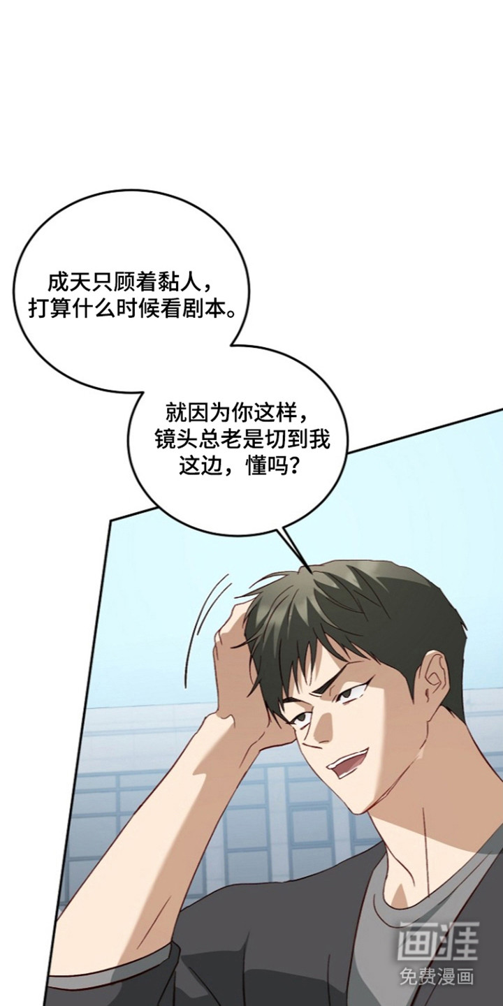 第74话19