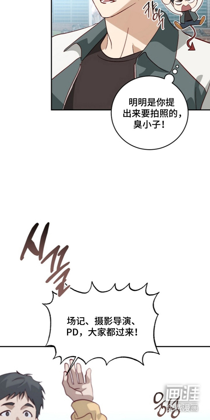 第74话7