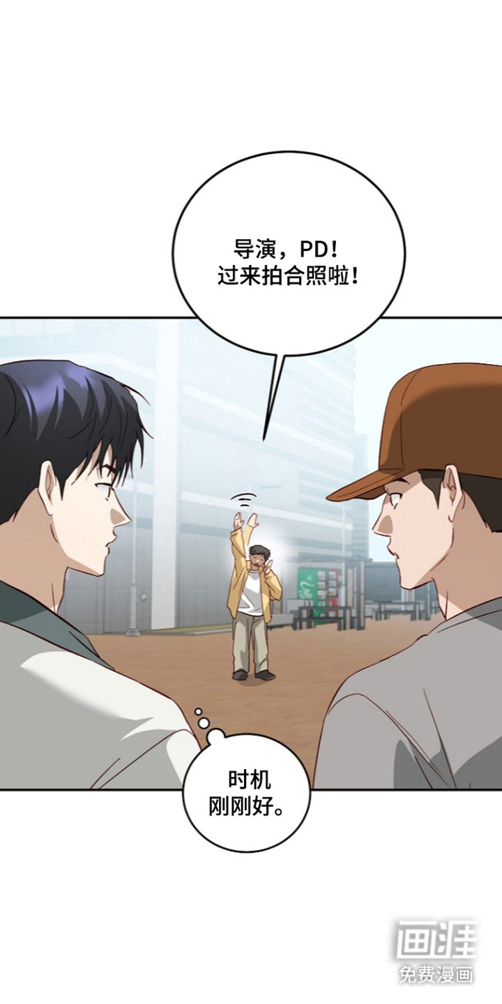 第74话2