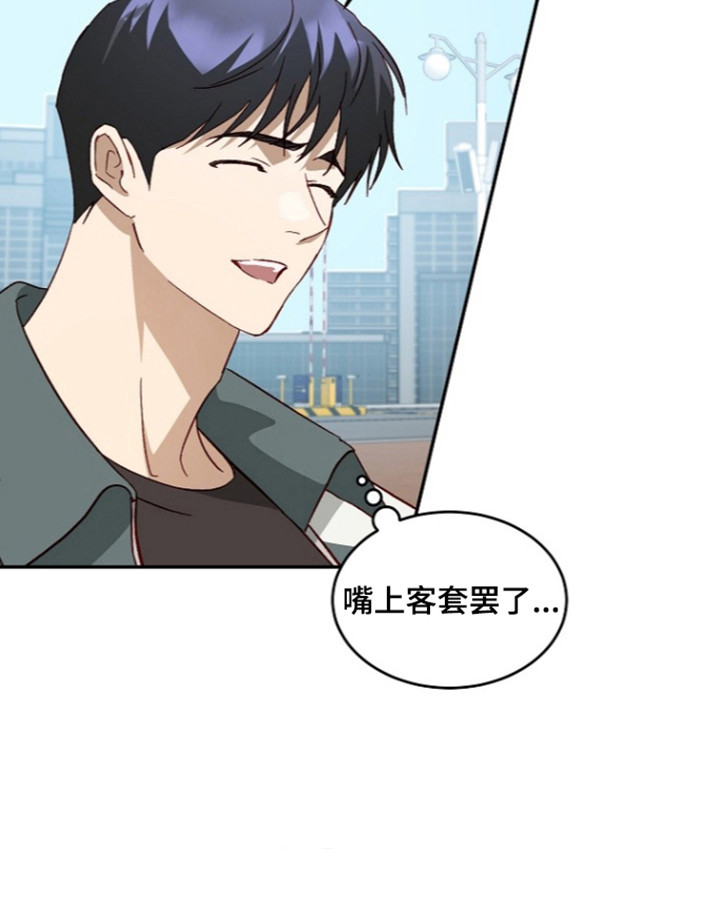 第74话17