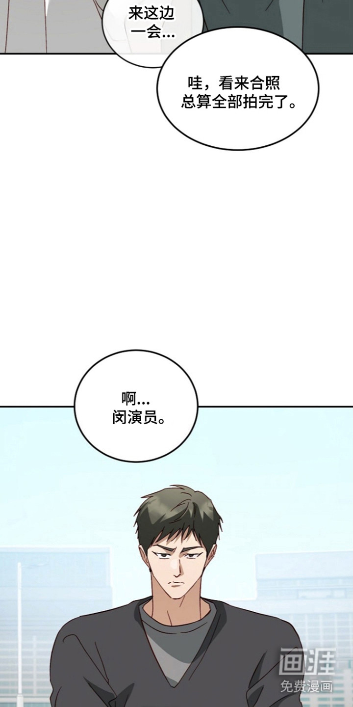第74话13