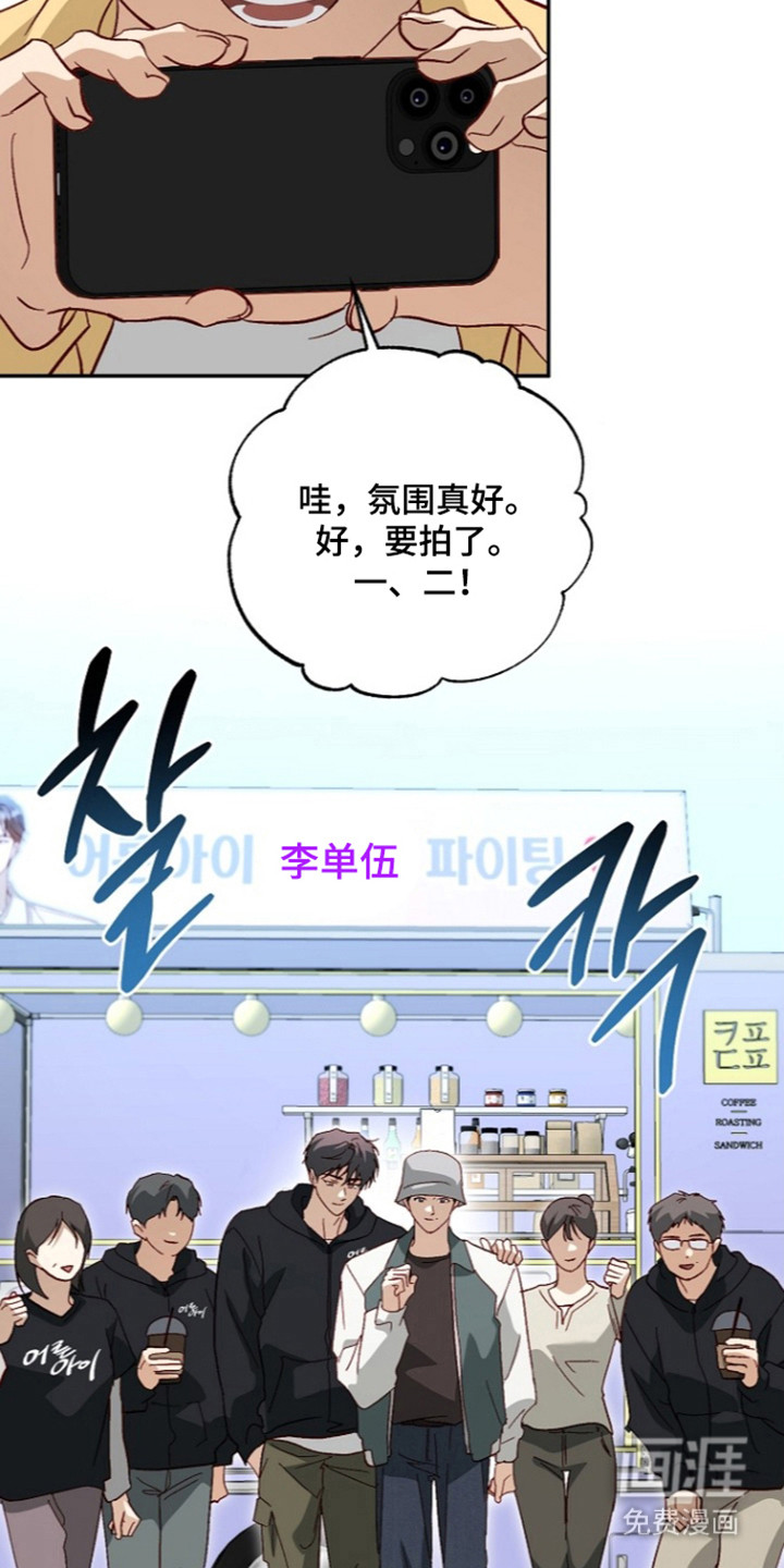 第74话9