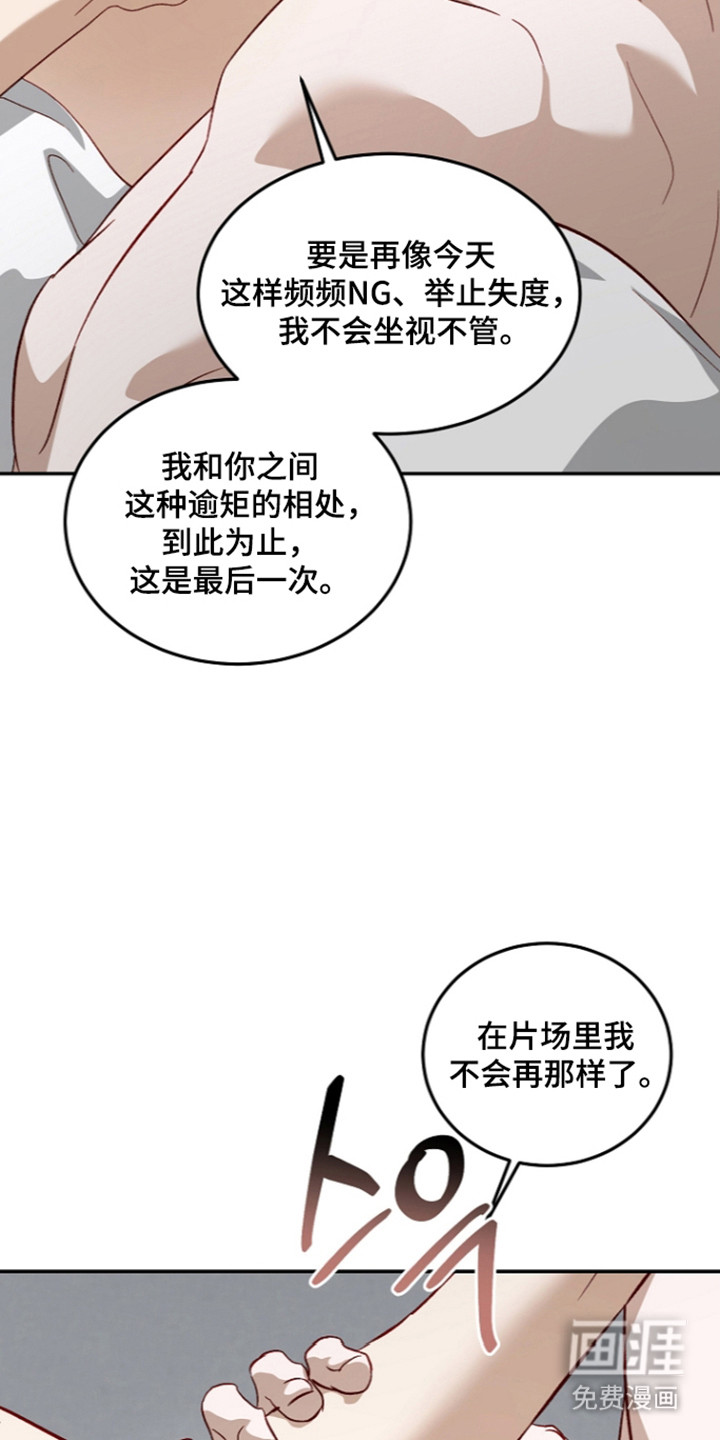 第71话29
