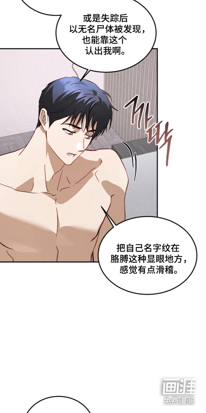 第71话11