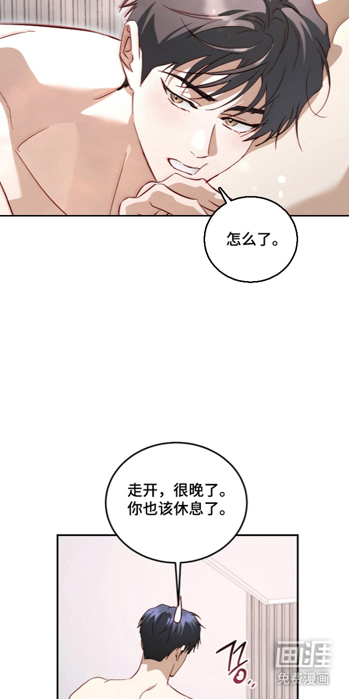 第71话16