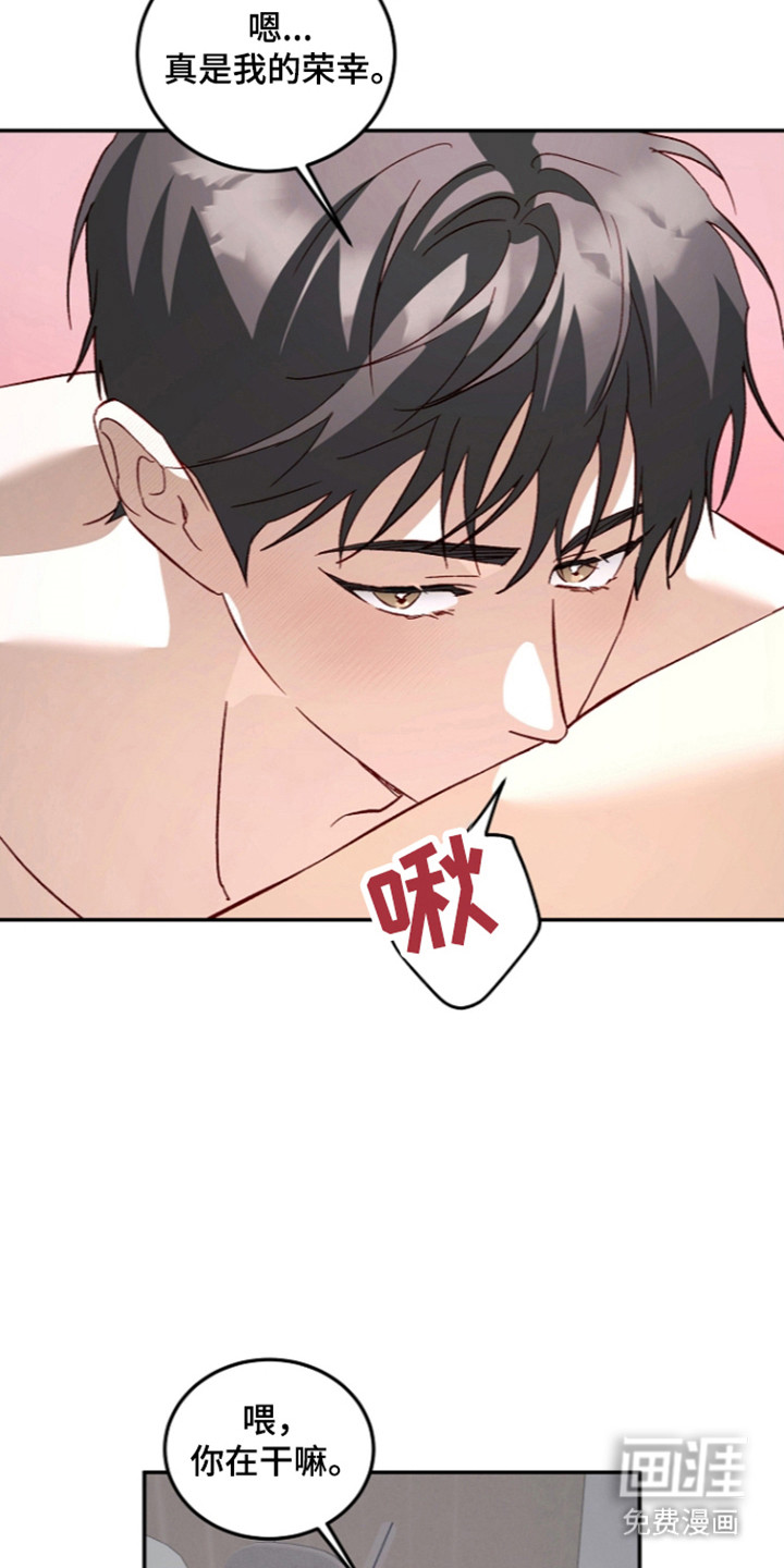第71话14
