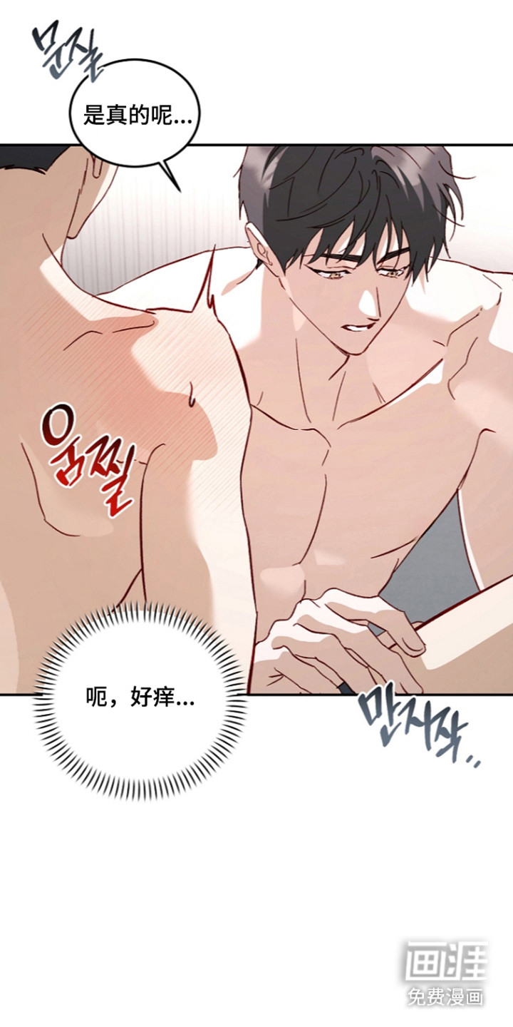 第71话8