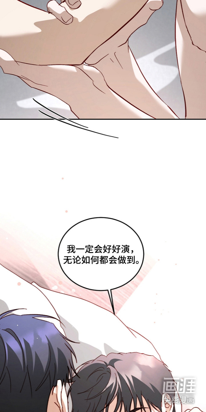 第71话30