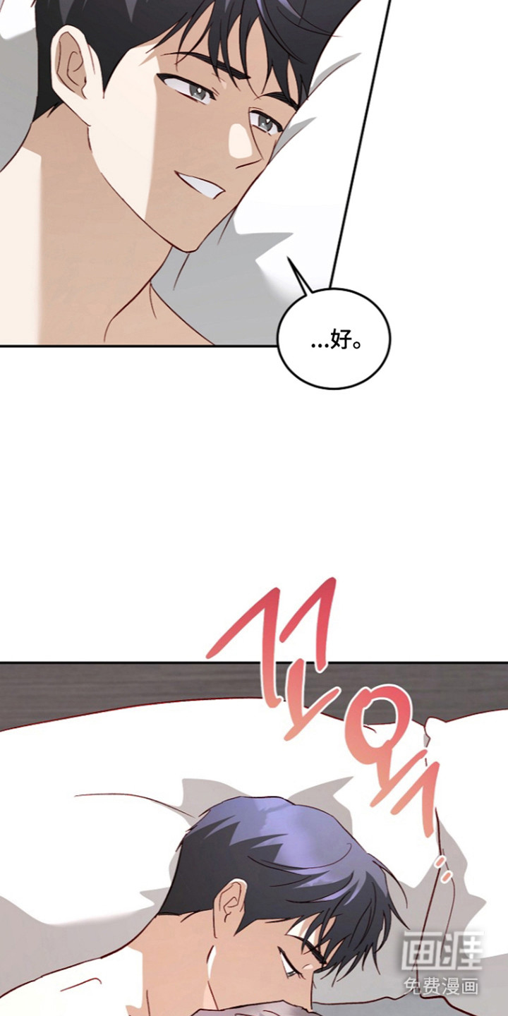 第71话32