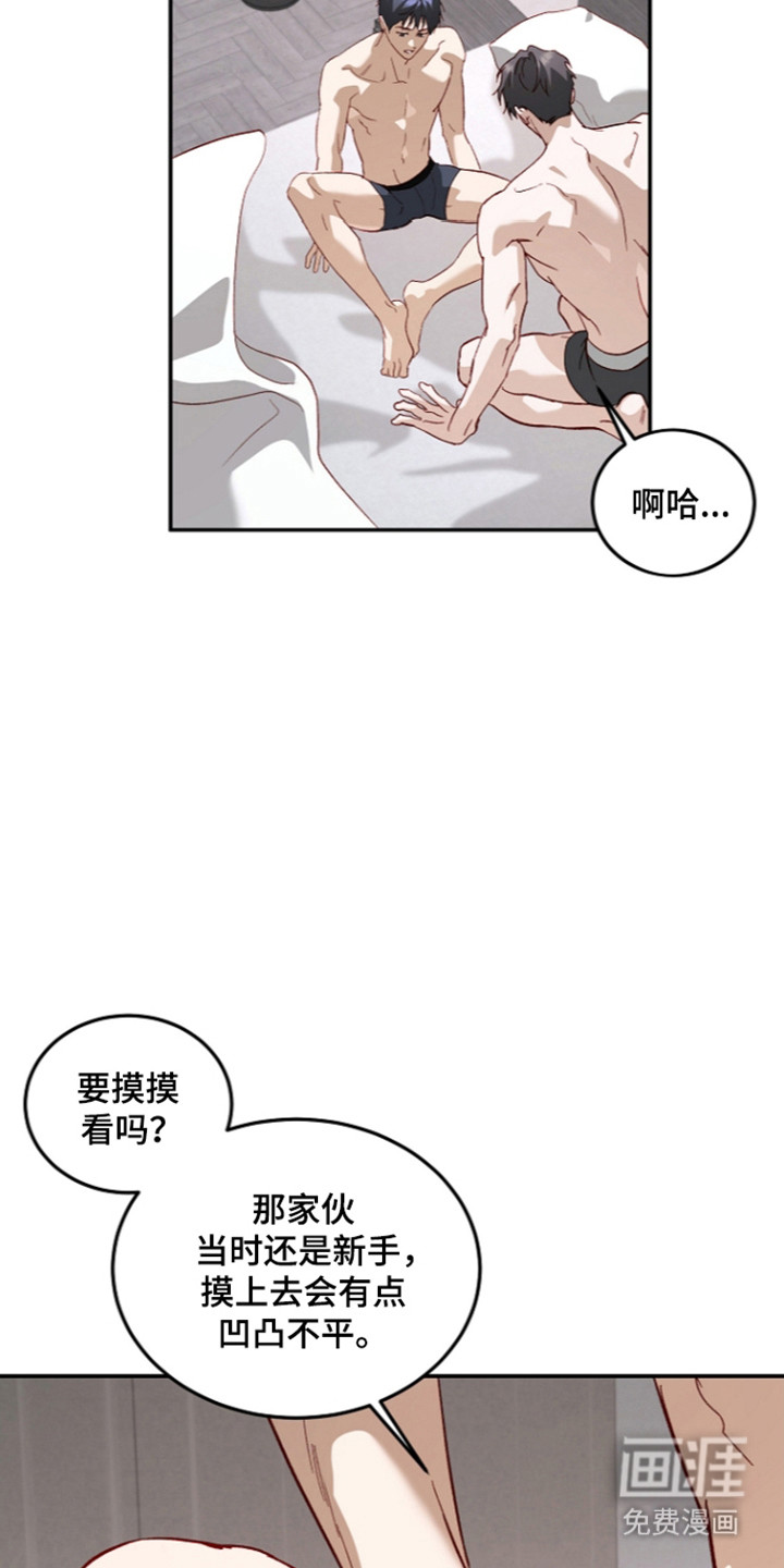 第71话5