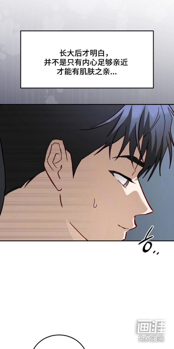 第71话13