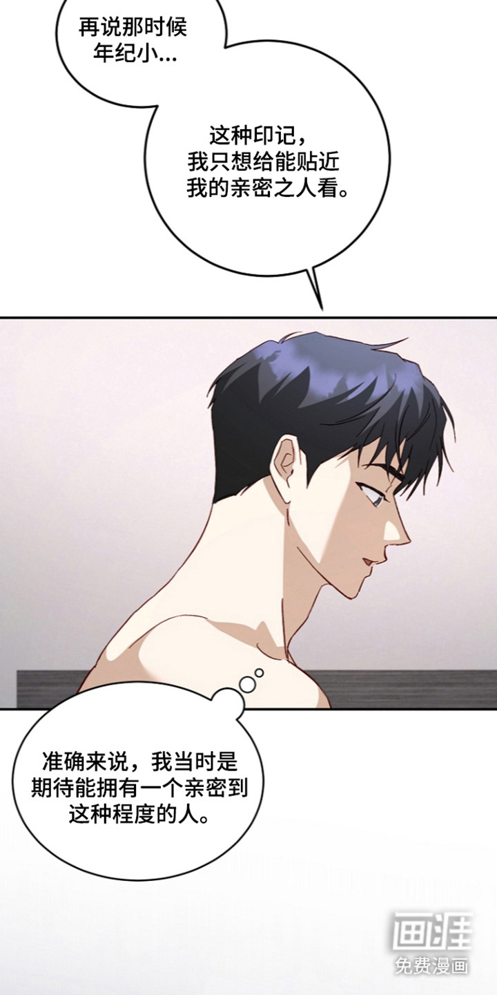 第71话12